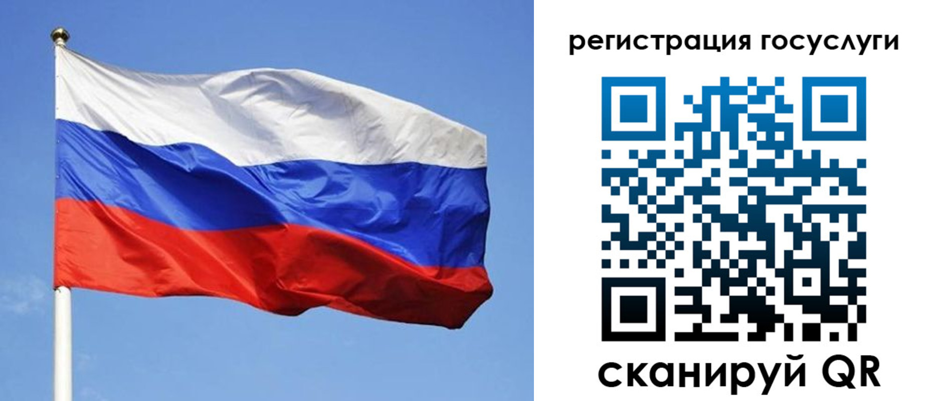 временная регистрация адрес в Тереке